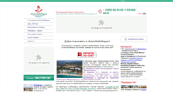 Desktop Screenshot of lubomorye.com